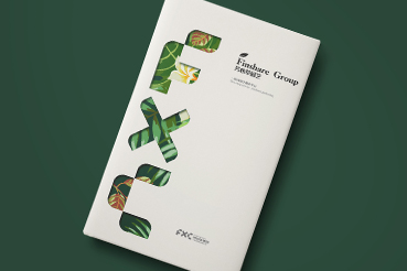 屯溪区样本册设计：以系统呈现，筑牢城市产业的坚实根基