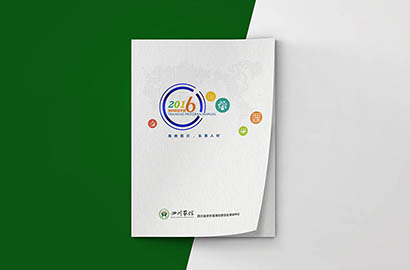 屯溪区画册设计：以场景为媒，打造城市体验的全新入口